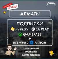 [750+ игр] PS PLUS / EA PLAY / GAMEPASS | Игры с PS Store | PS4/5