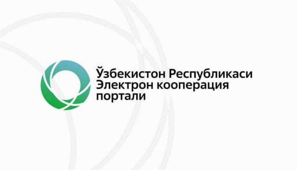 Помощь поставщикам и заказчикам на (Uzex,xt-xarid,cooperation)