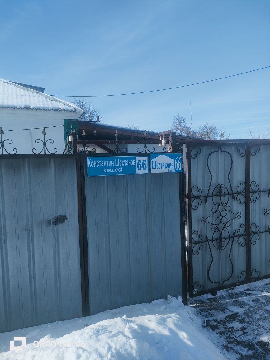 Продам Кирпичный Дом.