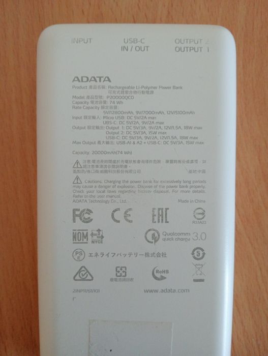 baterie externa adata