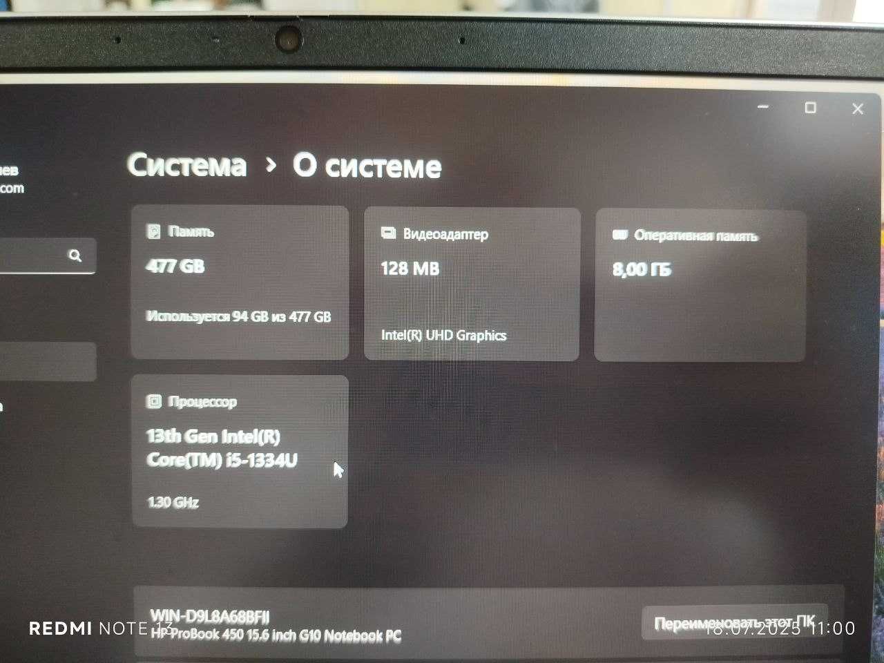 HP Probook 450 G10