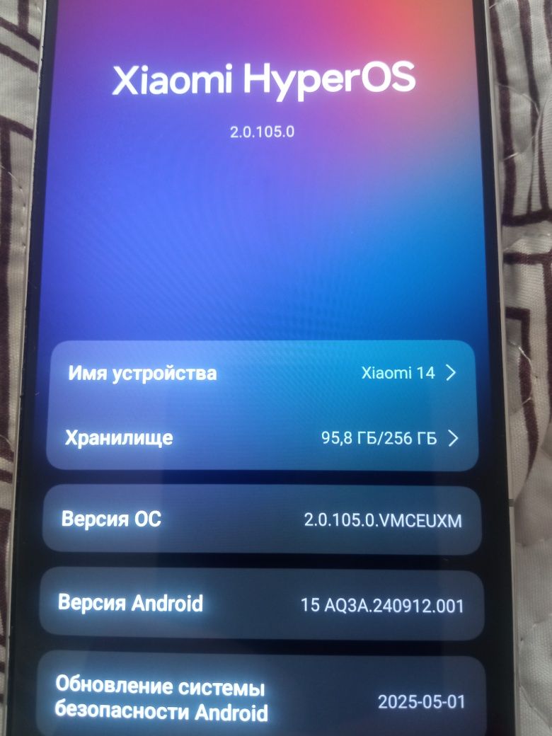 Хiaomi 14   256 срочно