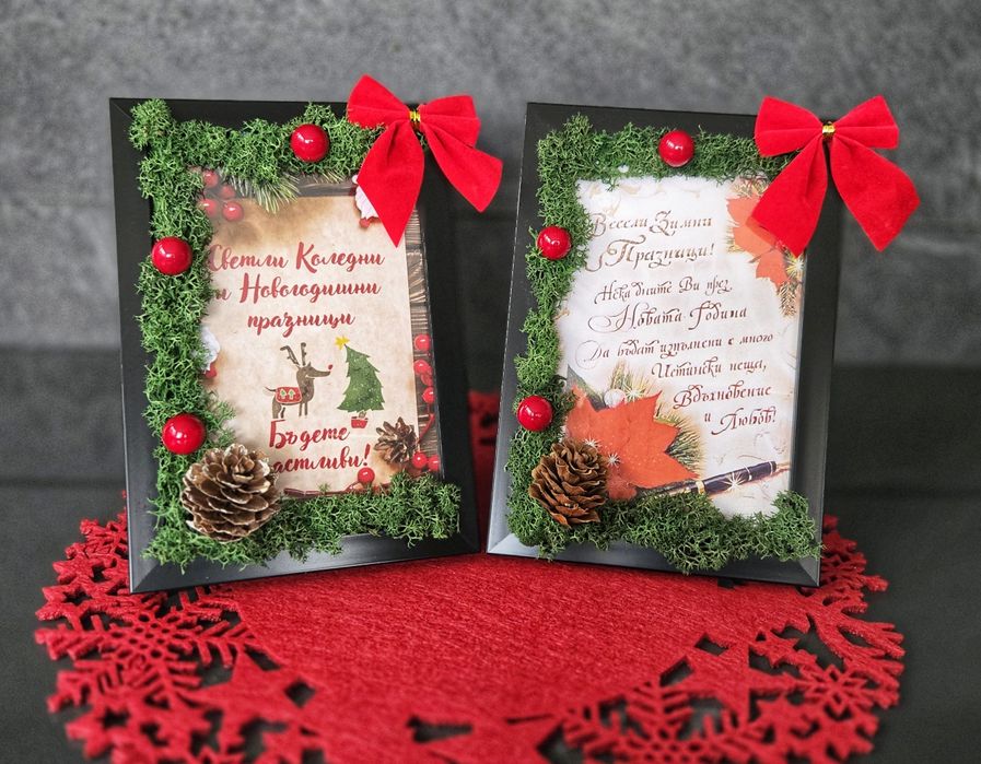 Декорирани Коледни рамки с естествен скандинавски мъх