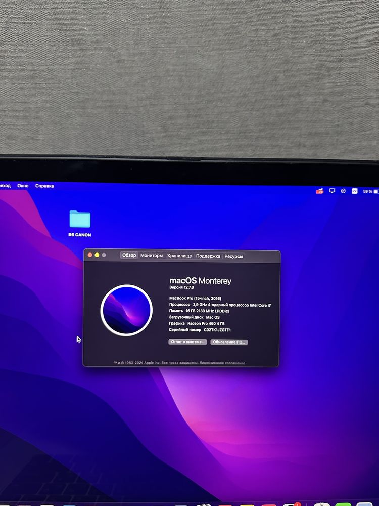Macbook Pro 15 2016 CUSTOM