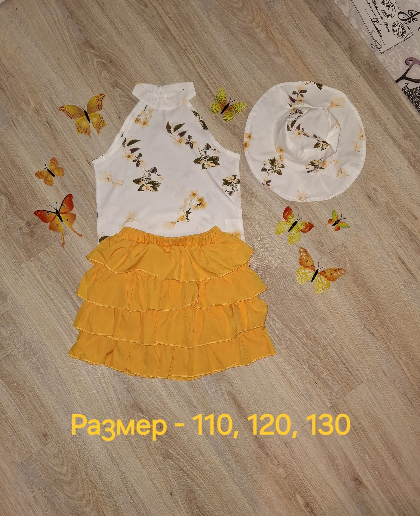 Прекрасни нови рокли