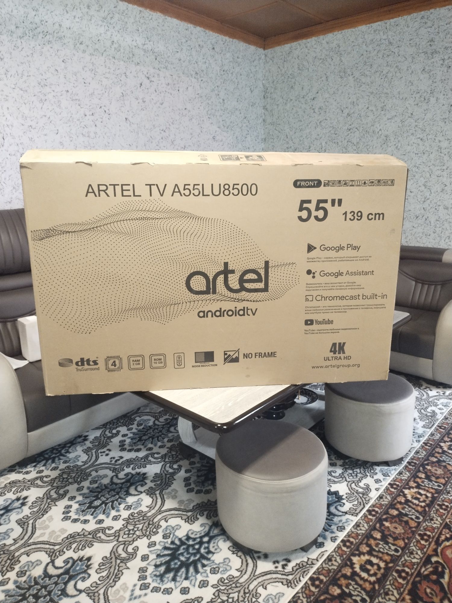 Artel a 55 smart