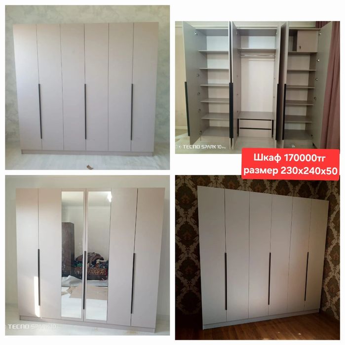 Шкафтар сатылады 65000тг басталады