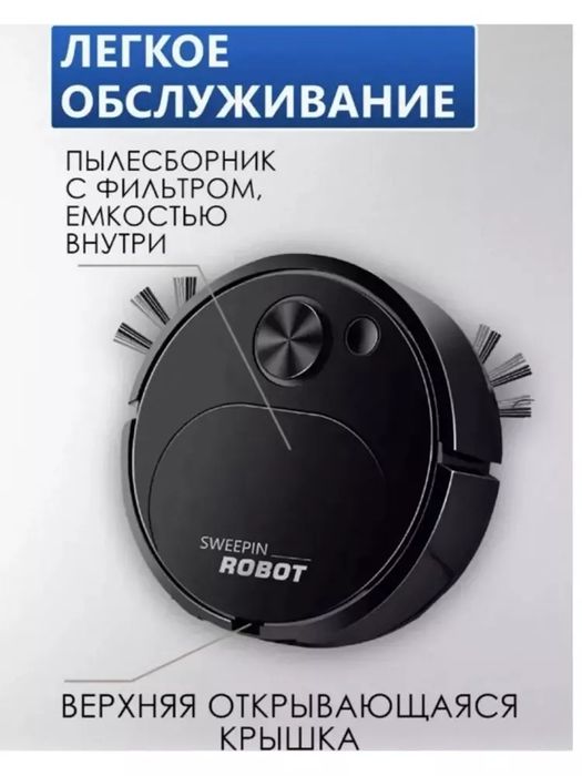 Aqilli changyutgich robot - uyda juda foydali