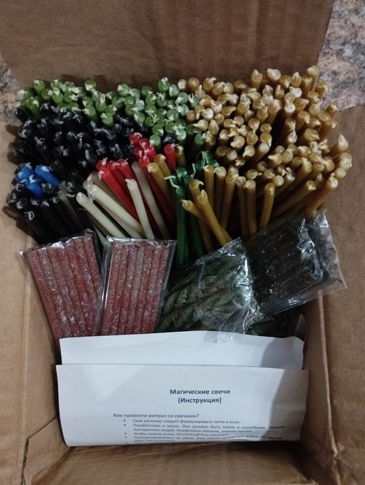 Продаются свечи, церковные восковые ароматные и для магических обрядов