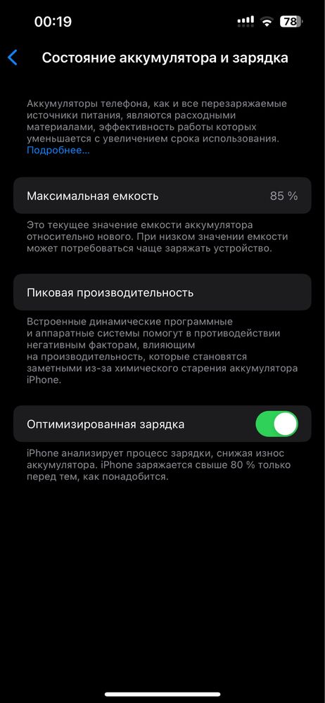 Iphone13 pro Samarkand
