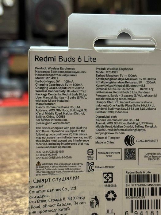 Безжични слушалки Redmi Buds 6 Lite