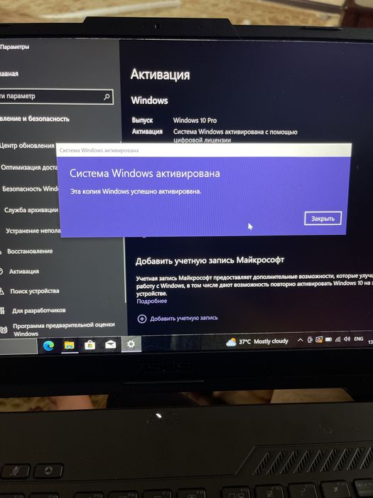 Настройка и установка Windows, чистка компьютера.