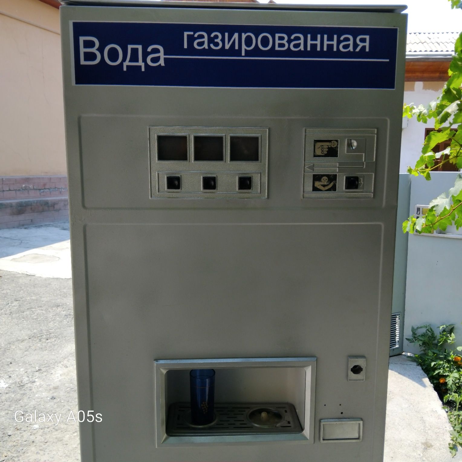 Газвода аппарат комплект.