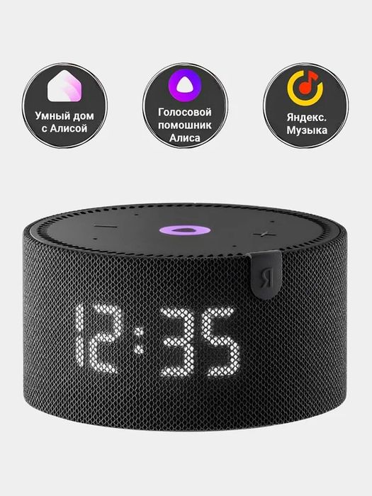 Yandex Станция Мини с часами