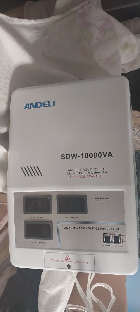 Стабилизатор сатылады ANDELI