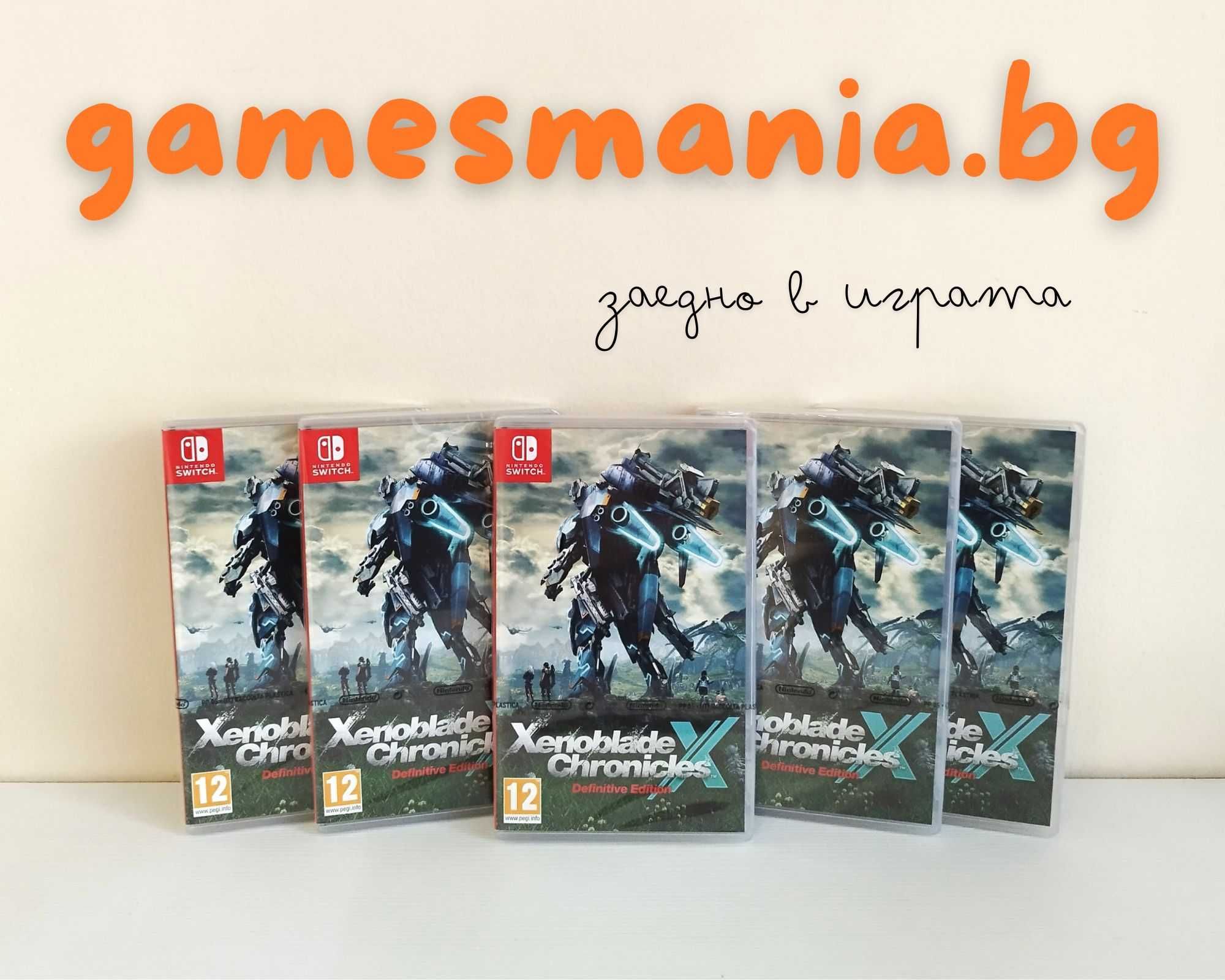 [NINTENDO Switch] СУПЕР Цена / Hello Neighbor 2 / чисто НОВИ