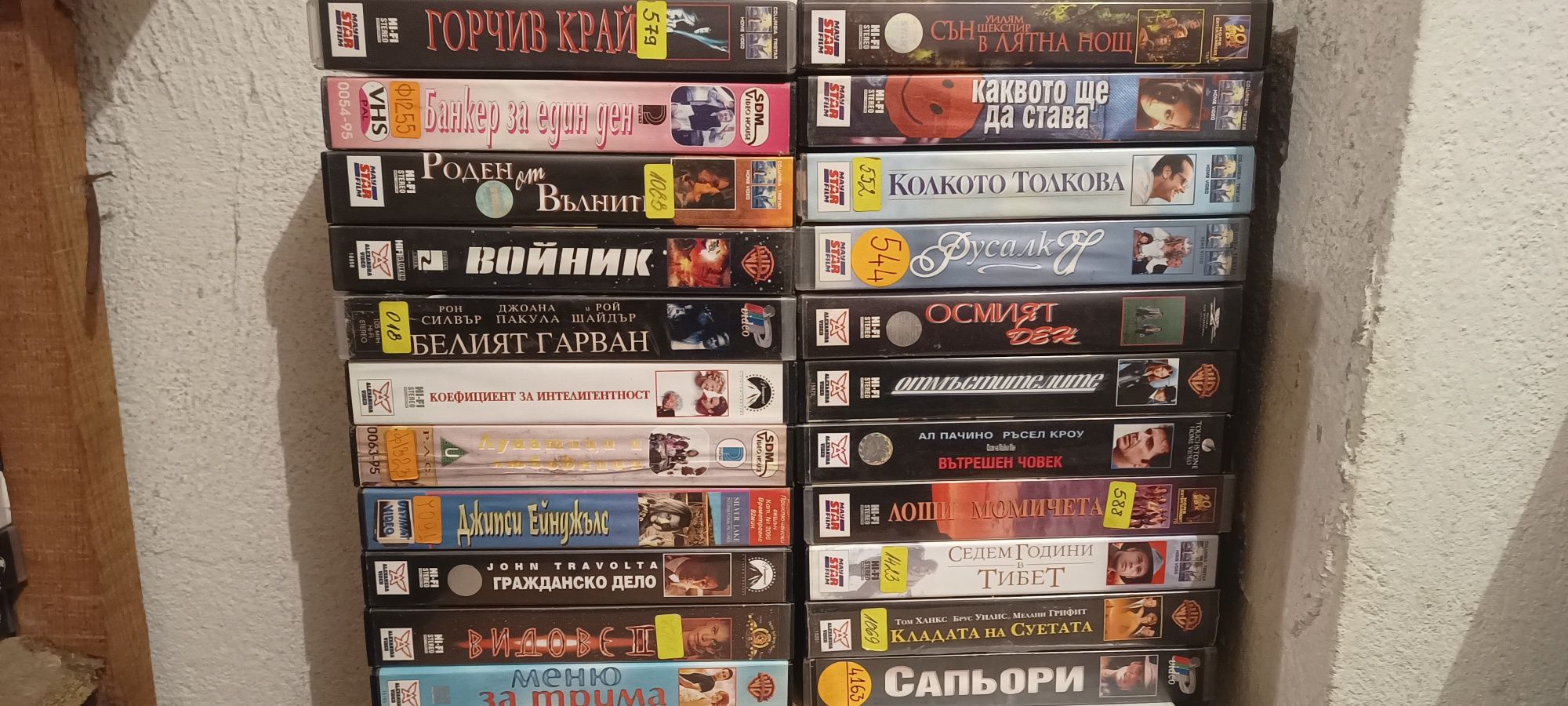 Видеокасети втора употреба
