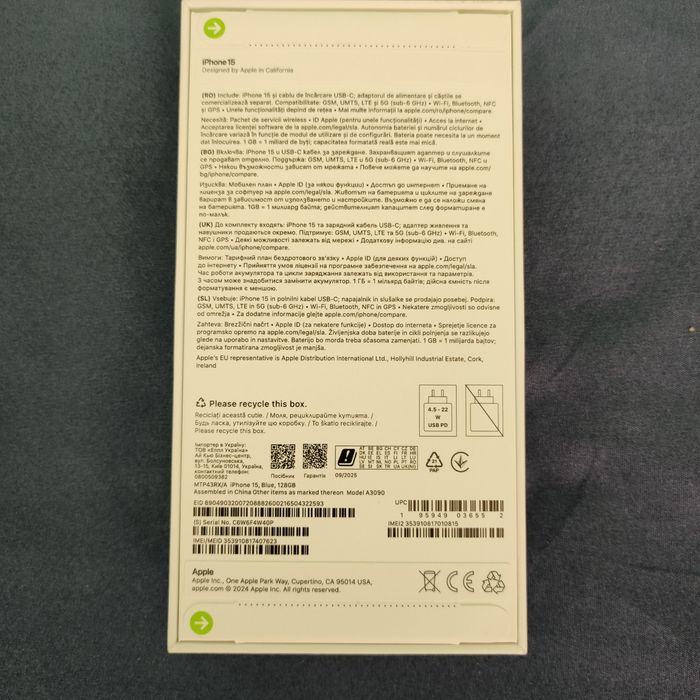 Apple iPhone 15 128GB -Blue