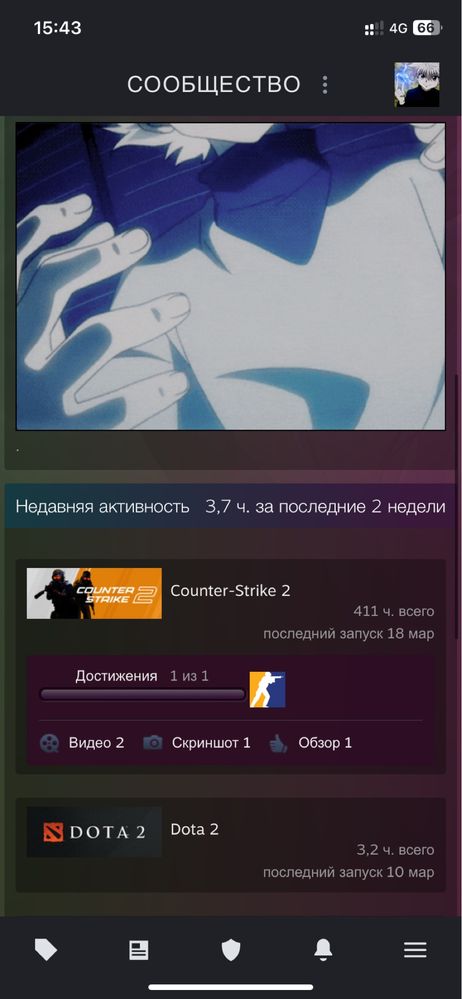 Steam CS2 продам при встрече