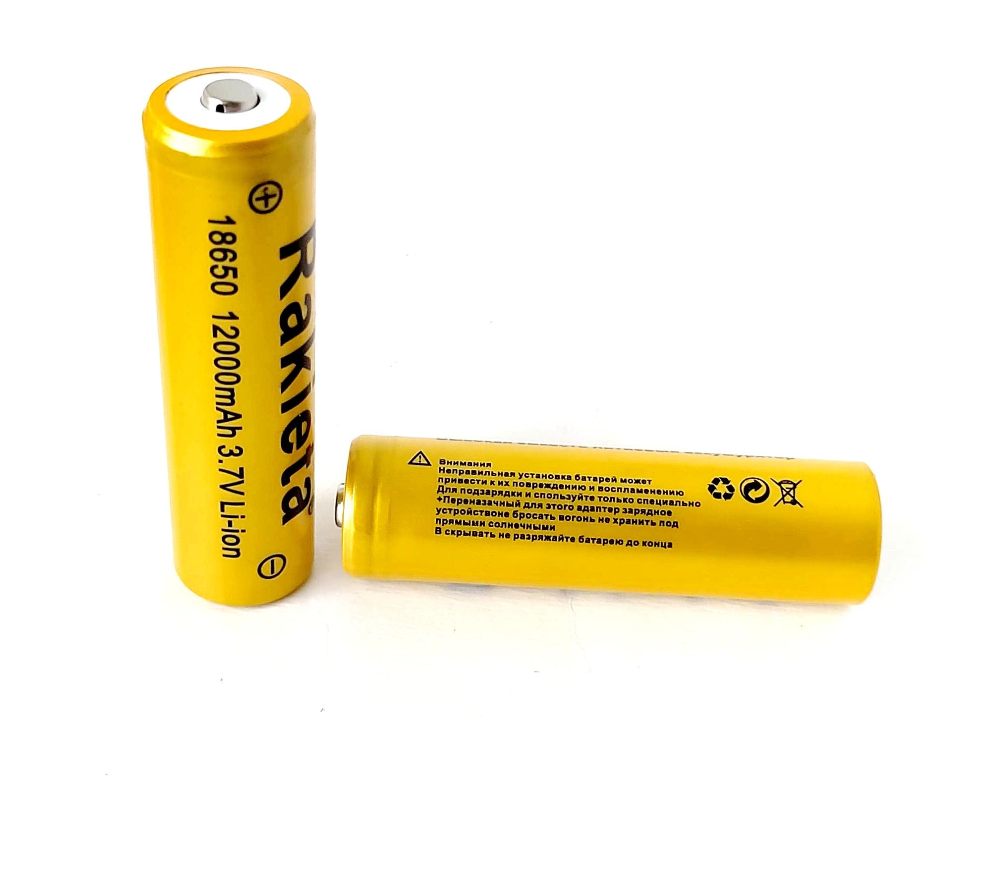 3.7V 12000mAh Li-Ion Батерия 18650 и зарядно за тях