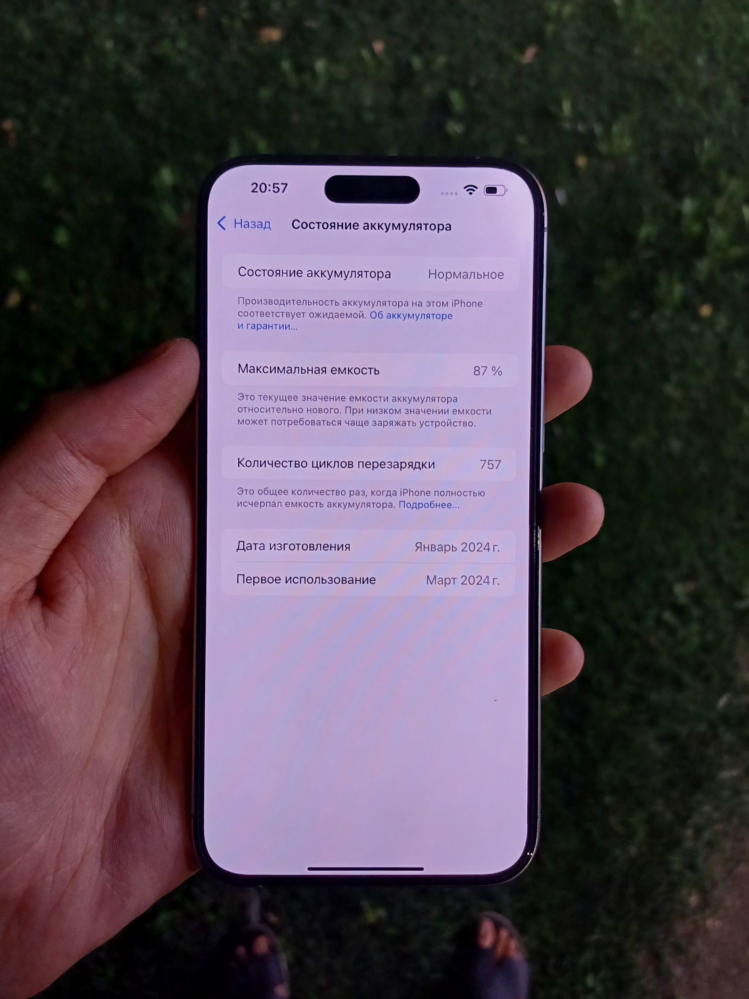 Iphone 15 pro max 512Gb