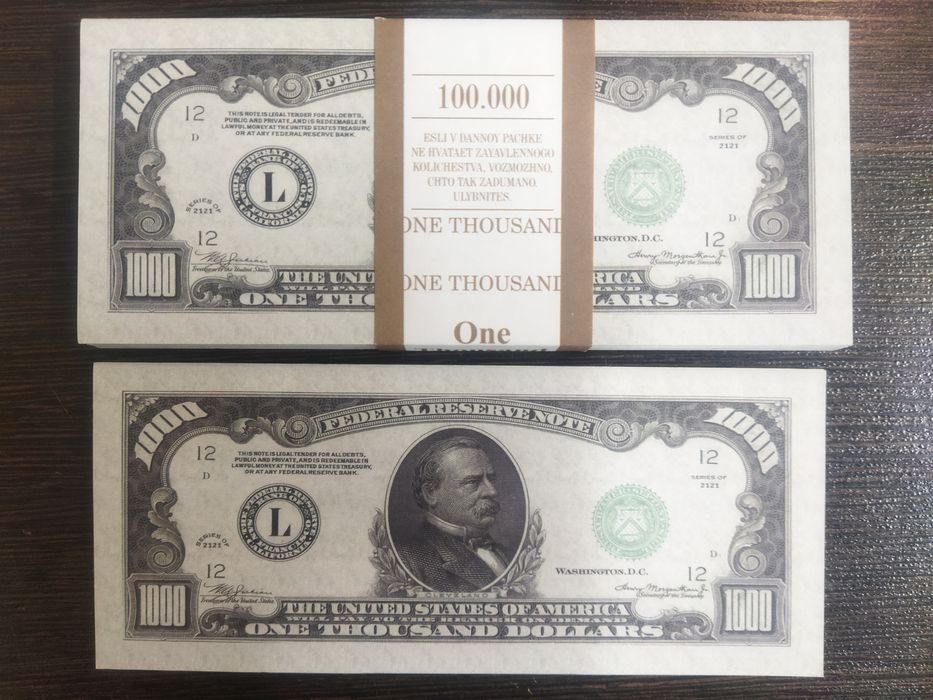 Фальшивые доллары