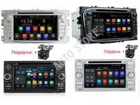 Мултимедия ANDROID FORD форд focus mondeo kuga куга андроид навигация