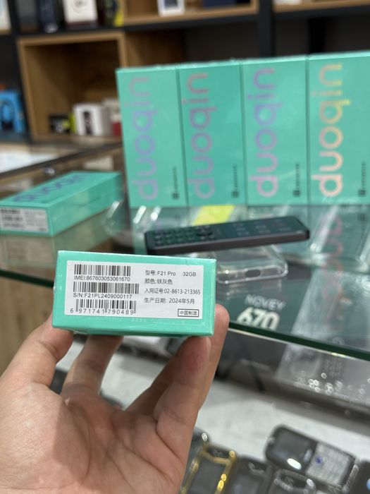 Qin  F21 pro 3/32 новый пачка