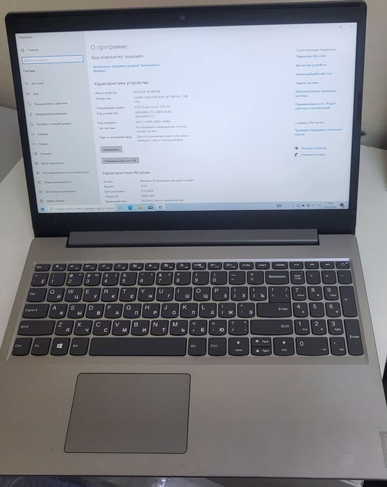 Ноутбук Lenovo для работы.