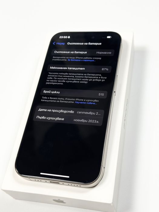 Apple iPhone 15 Pro 128GB 87%BH - Natural Titanium