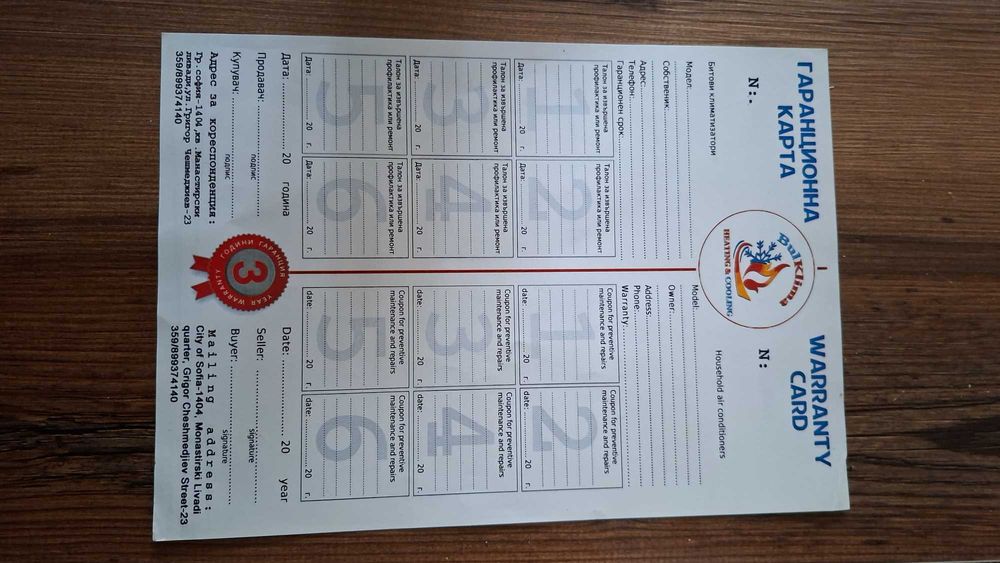 монтаж,демонтаж ,ремонт и профилактика на климатици