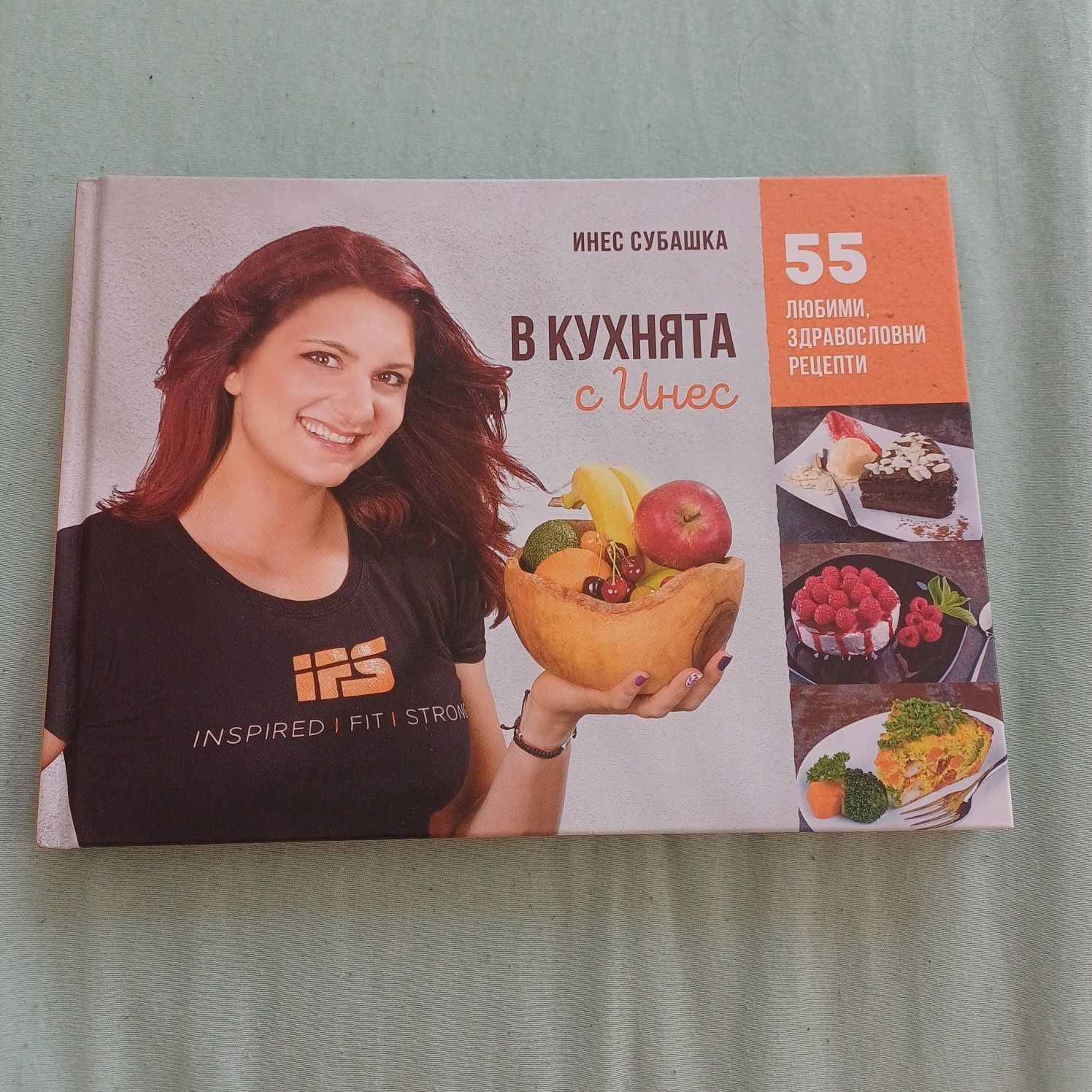В кухнята с Инес Субашка