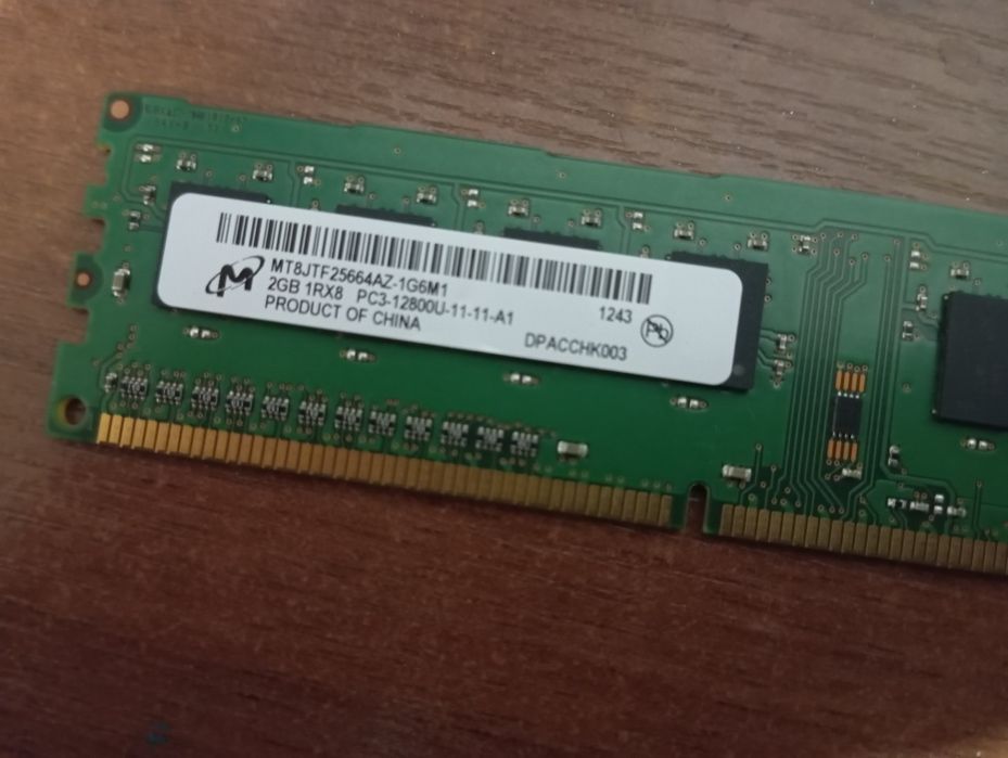 Оперативная память