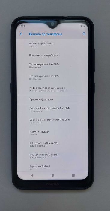 Nokia 6.2 64GB 4GB RAM Dual SIM Телефон Смартфон GSM Black