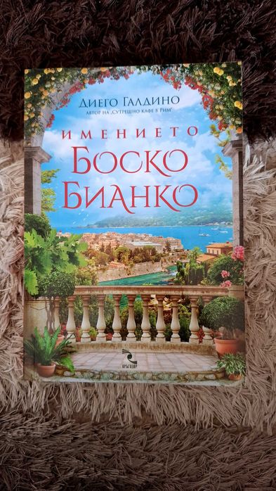 Книги на един прочит