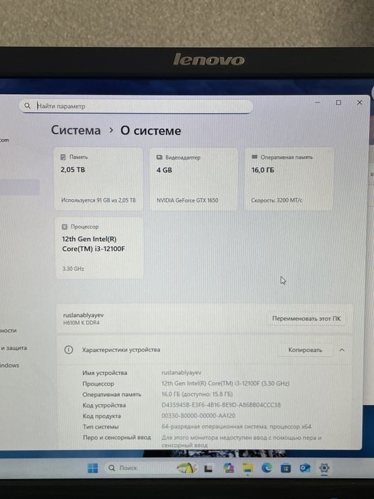 Продается компьютер ПК