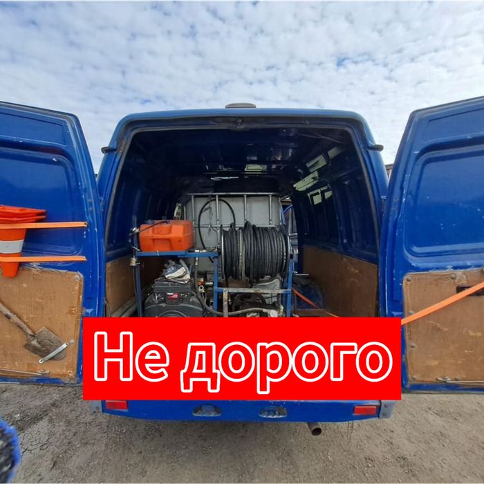 Прочистка канализации чистка труб отогрев водопровод