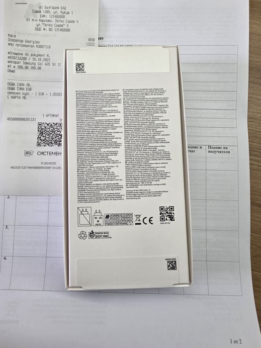 Samsung Galaxy A26 128GB