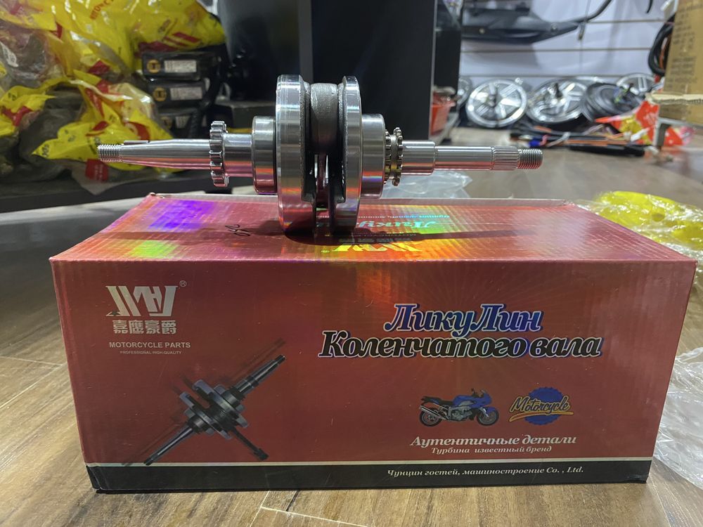 Skuter val 80 cc