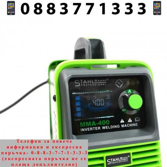 НЕМСКИ Инверторен електрожен 400А StahlMayer с LCD дисплей + ЛЕД ФЕНЕР
