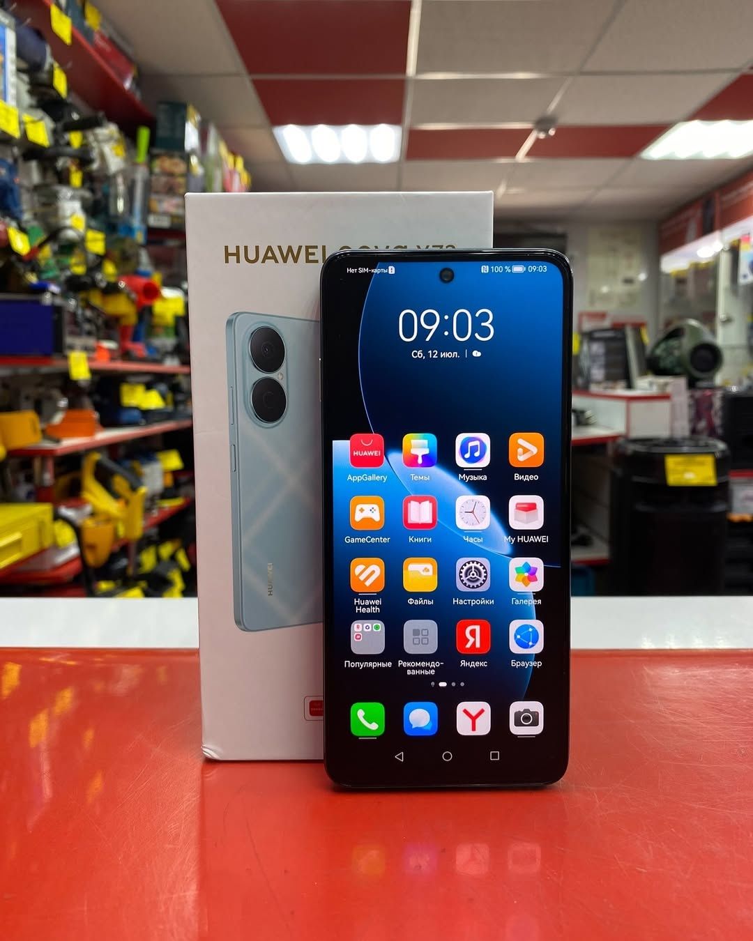 Huawei Nova Y73 New Skidka+Garantiya