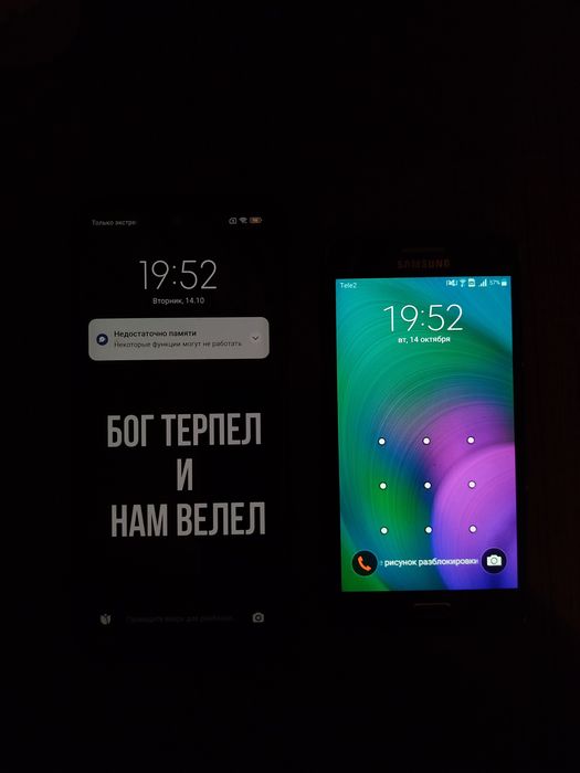 Xioami Redmi Note 10S, Samsung A5.