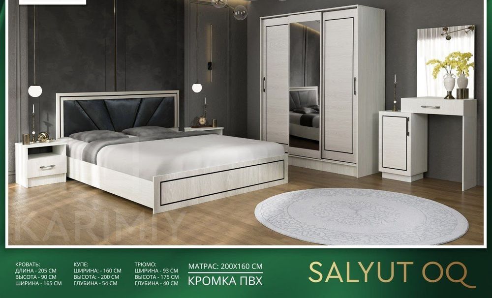 HITECH Спальный гарнитур кровать шкаф Spalniy yotoqxona toplami