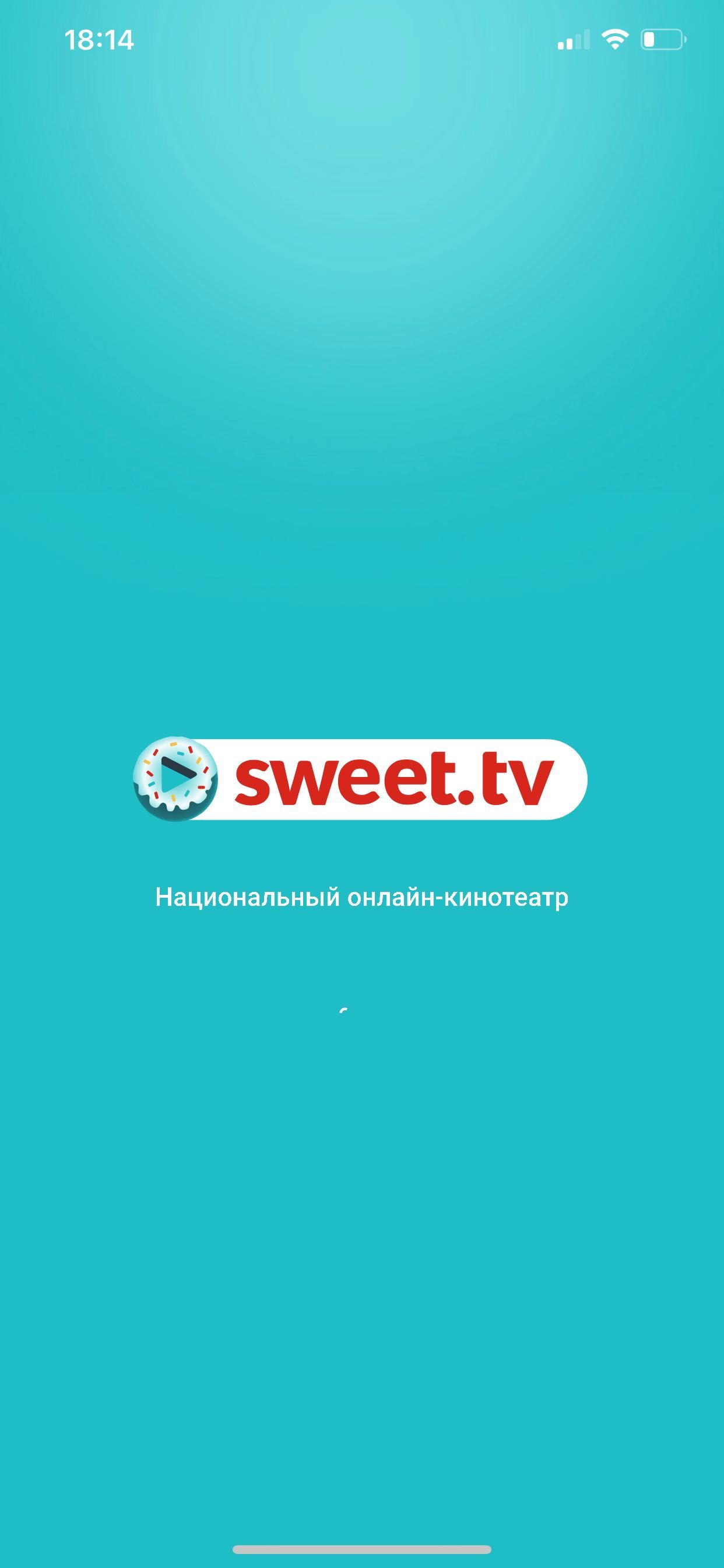 Smart TV box. ТВ бокс. Приставка. Телевидение.