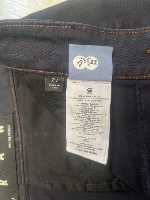 G-star boyfriend панталон