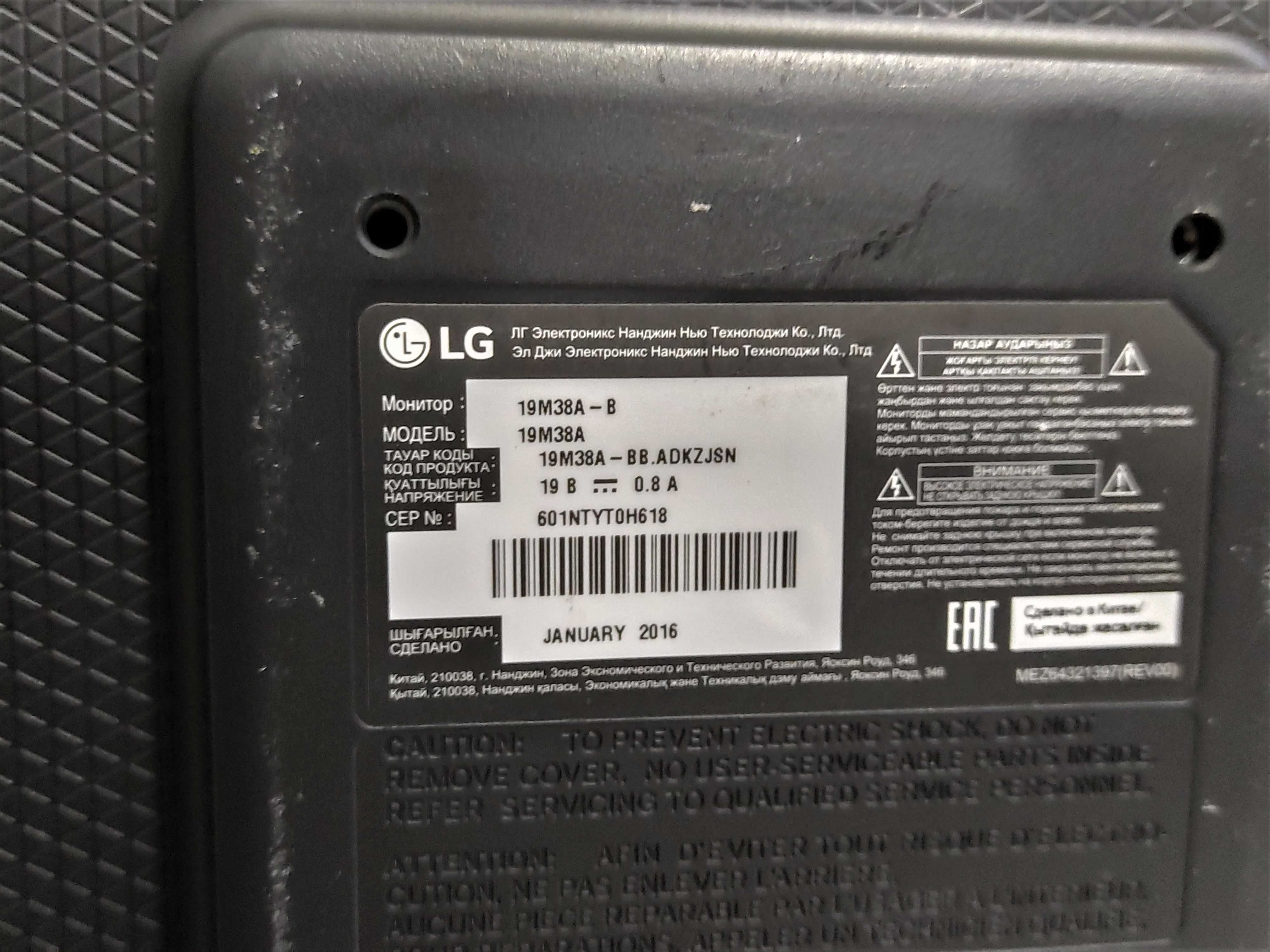 ‼️Монитор LG Flatron 19"диагональ для компьютера LED подсветка ЗВОНИТЕ