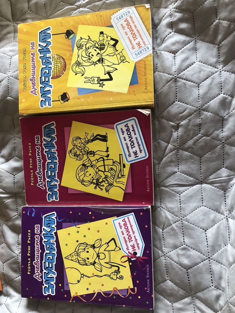 Книги за момиче поредици