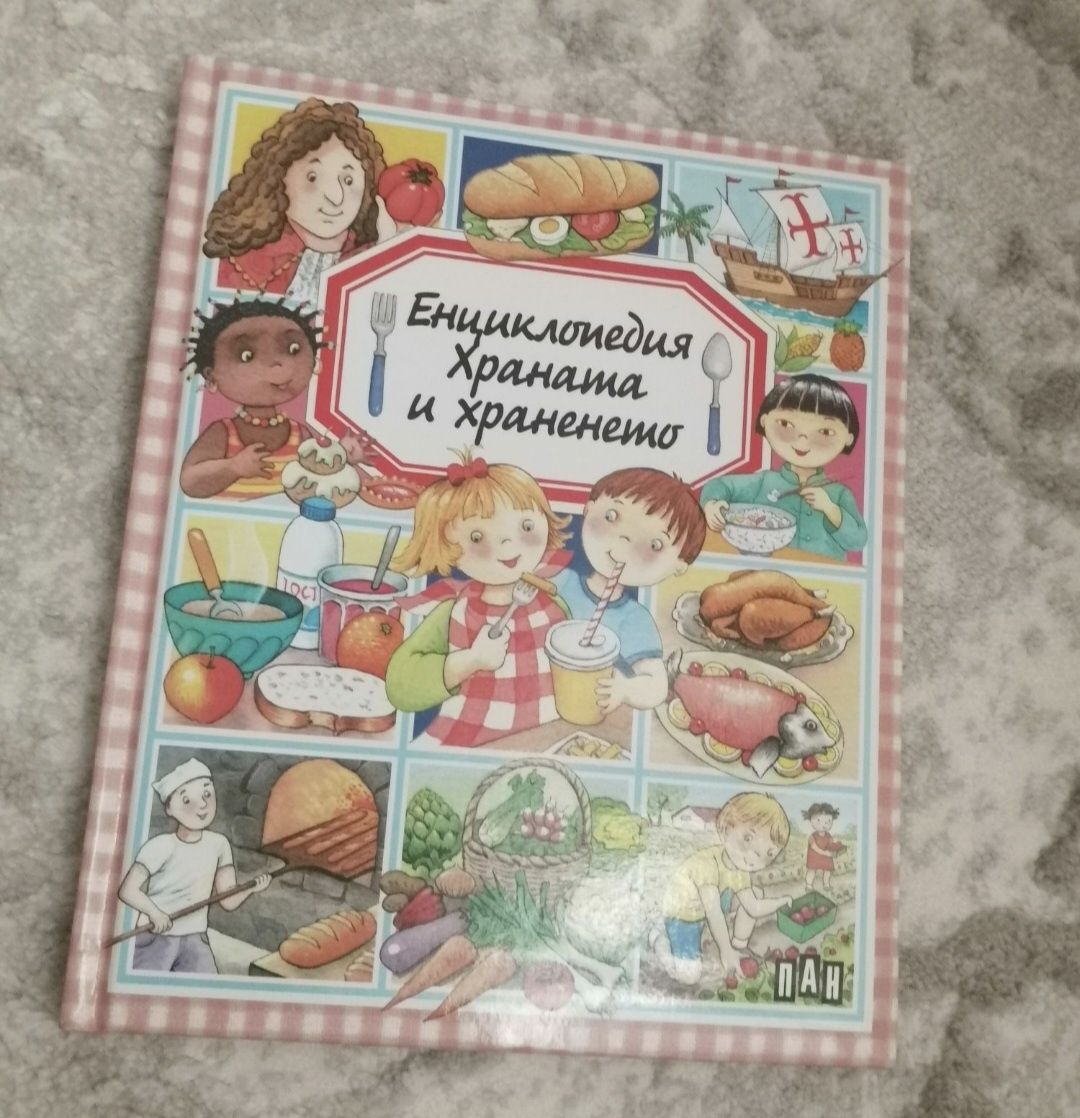 Книги в идеално състояние
