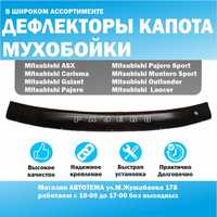 Мухобойка Mitsubishi Asx Lancer Pajero Montero Outlander L200 и другие