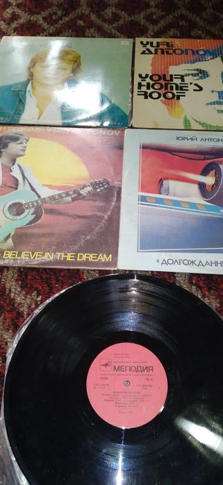 Винил Советский рок группы Смотрите 5 фото Читайте описании